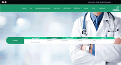 Desktop Screenshot of medicalcardeg.com